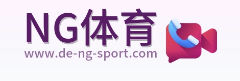 NG体育 Logo